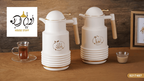 ترامس ملونه