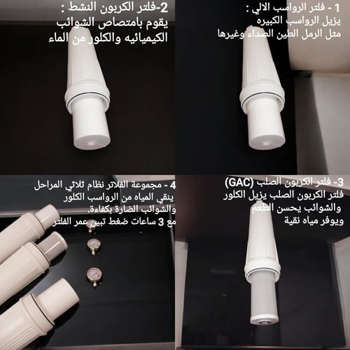 فلتر جامبو لتنقية الخزانات 3 مراحل هيكل ستانلس ستي...