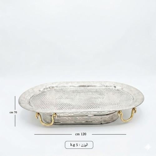 صحن غوزي وتقديم ذبائح ملكي (120 سم)