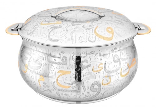 حافظة طعام بوهارا استانلس ستيل
