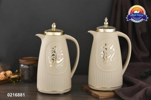 طقم ترامس لون بيج منقوش 1+1 لتر