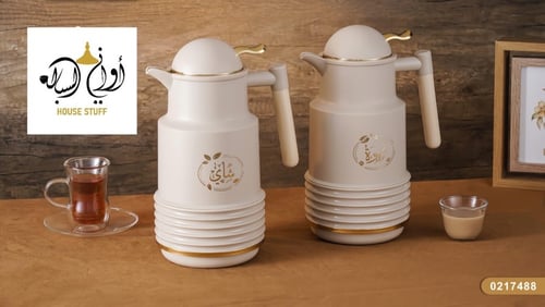 ترامس ملونه