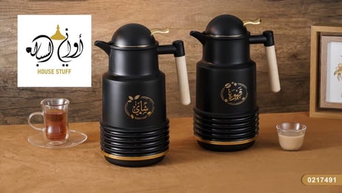 ترامس ملونه