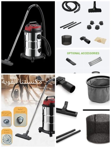 مكنسة كهربائية لشفط السائل والجاف بجودة عالية