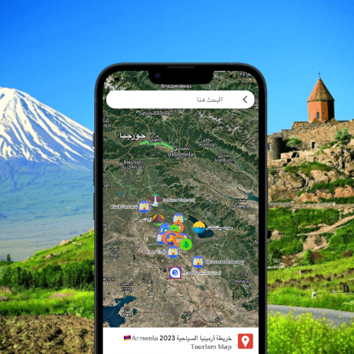 خريطة أرمينيا السياحية 2026 ©