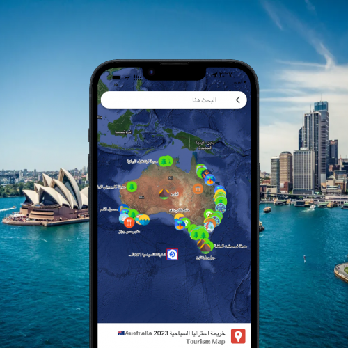 خريطة استراليا السياحية 2026 ©