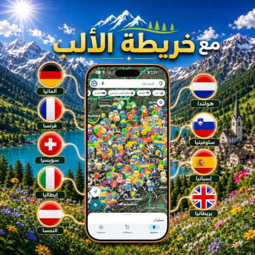 عرض بكج اوروبا 3 2026©