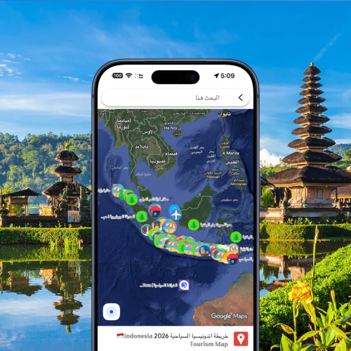 خريطة اندونيسيا السياحية 2026 ©