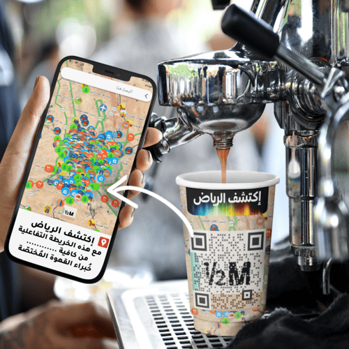 الباركود السياحي