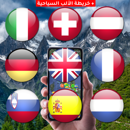 عرض بكج اوروبا 3 2026©