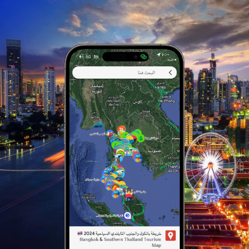 خريطة بانكوك والجنوب التايلندي السياحية 2026 ©