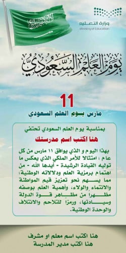 بنر ستاند رول مقاس مترين في متر جاهز للطباعة