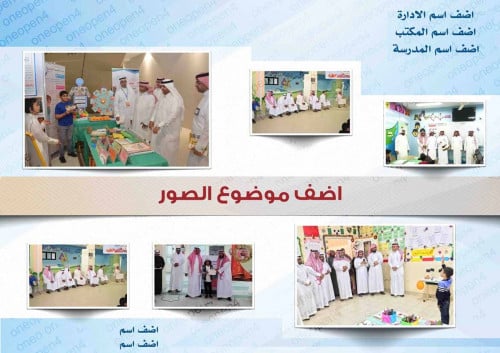 قالب وثق فعاليتك بالصور متعدد الاستخدام