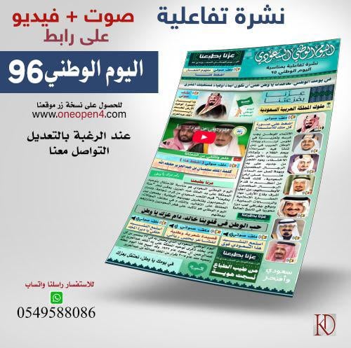 مدفوعة : بكتابة بياناتك كاملة عليها .
