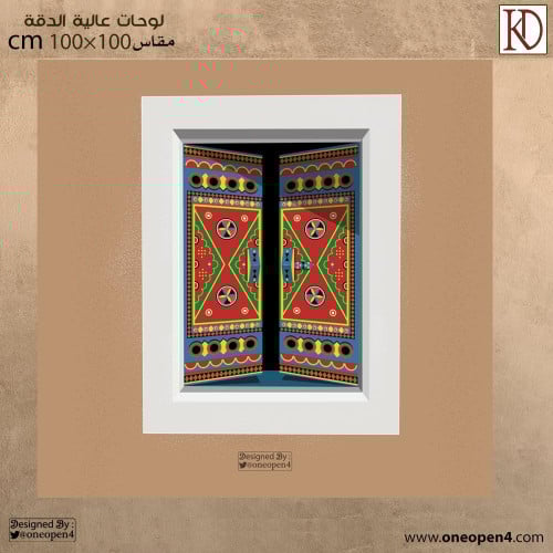 لوحة لنافذة من التراث النجدي