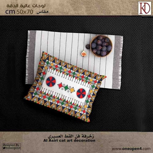 لوحة من فن القط العسيري