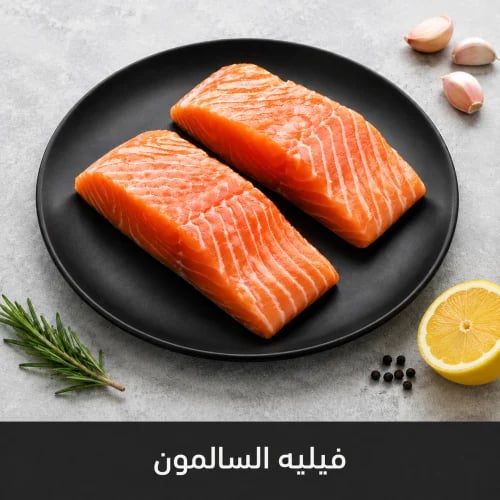 250 - 500 grams of salmon fillet