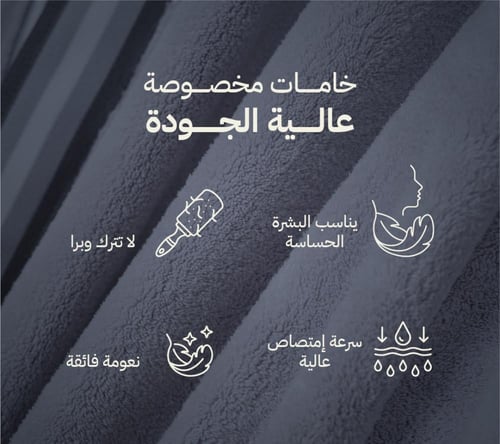 روب حمام بحافة شريطية كبار قطعة واحدة اكس لارج كري...