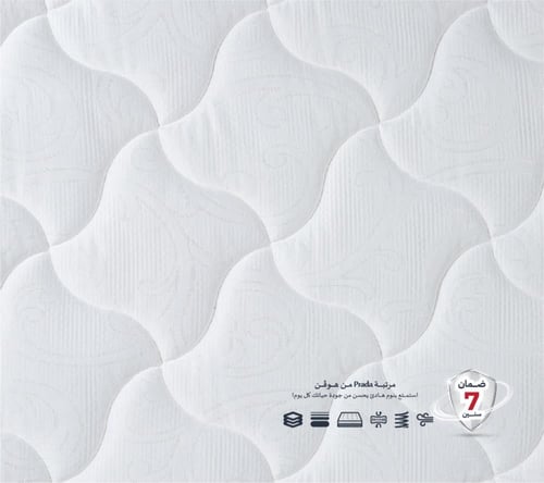 مرتبة prada
