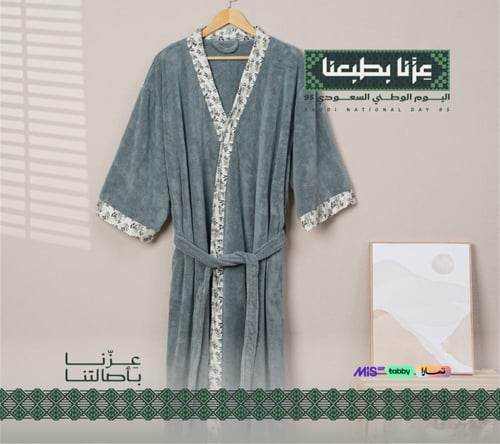 روب حمام بحافة مزخرفة كبار قطعة واحدة لارج اخضر فا...