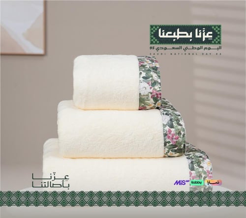 منشفة هوفن بحافة مزخرفة 50*90 كريمي