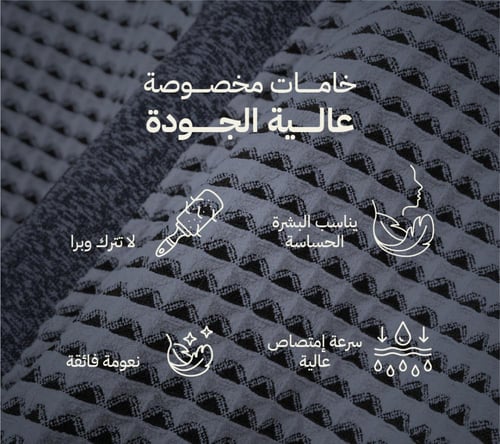 روب حمام وافل اكس لارج رصاصي