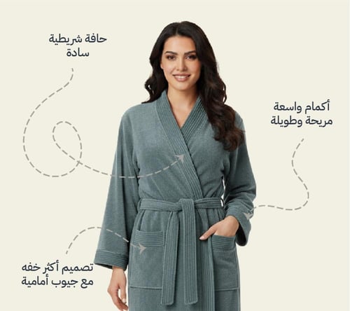روب حمام سادة كبار قطعة واحدة لارج اخضر فاتح