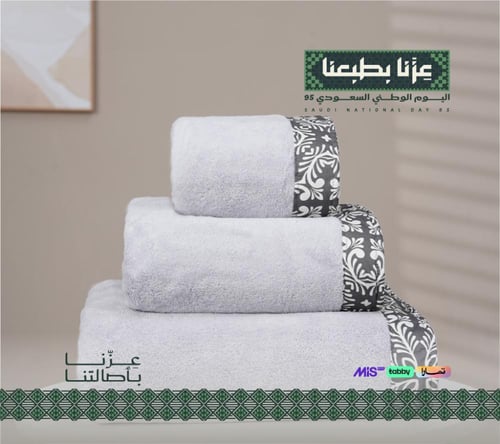 منشفة هوفن بحافة مزخرفة 90*180 رصاصي