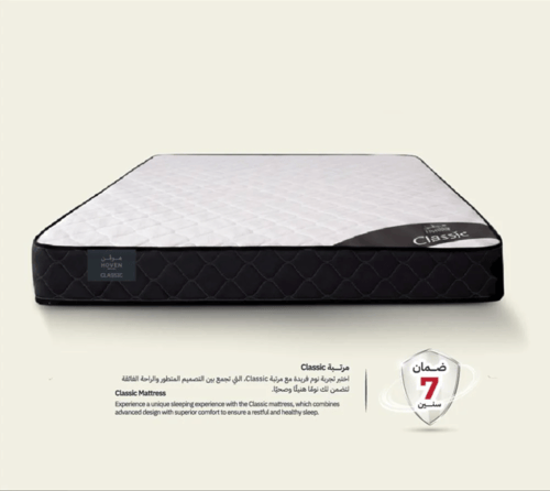 باكج مرتبة كلاسيك " مرتبة كلاسيك +مفرش فندقي+مخدتي...