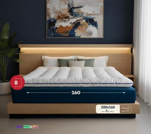 لباد نفرونص ارتفاع 8 مايكروفايبر 160*200