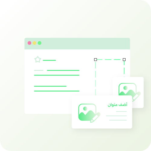 خدمة انشاء موقع تعريفي للشركات