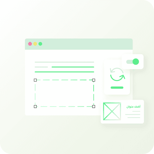 هيكلة المواقع الإلكترونية