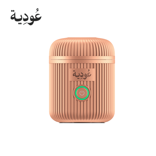 عودية - مبخرة إلكترونية قابلة للشحن للبيت والسيارة...