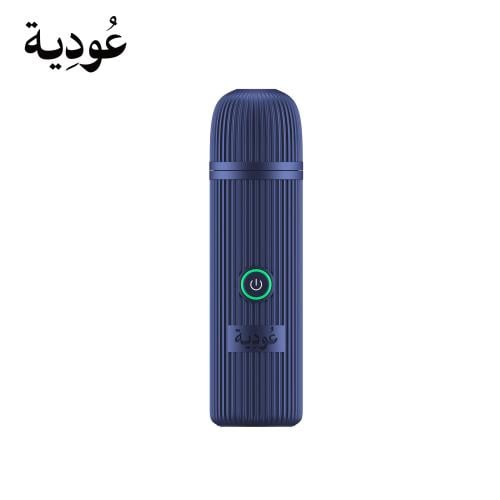 عودية - مبخرة عود ذكية محمولة ببطارية 2000 مللي أم...