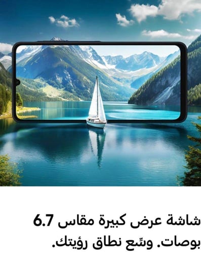 سامسونج A06 ذاكرة 64 جيجا 4+4 رام 4G - اسود