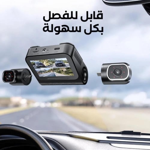 ازدوم - داش كام ازدوم M660 - مراقبة شاملة بـ 4 كام...