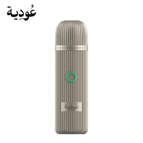 عودية - مبخرة إلكترونية ذكية قابلة للشحن بدون فحم...