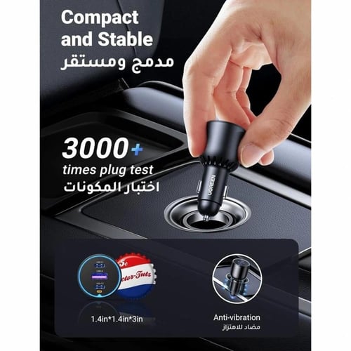 يوجرين - شاحن سيارة بمنفذين USB-C وبمنفذ USB وبقوة...