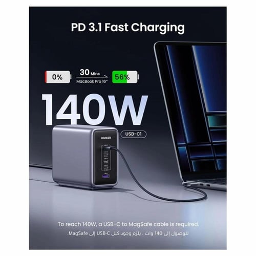 يوجرين - شاحن مكتبي نيكسود GaN بـ 4 منافذ USB-C وم...