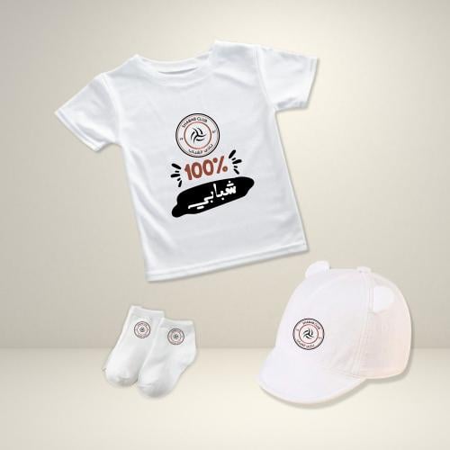 بكج الشباب للأولاد