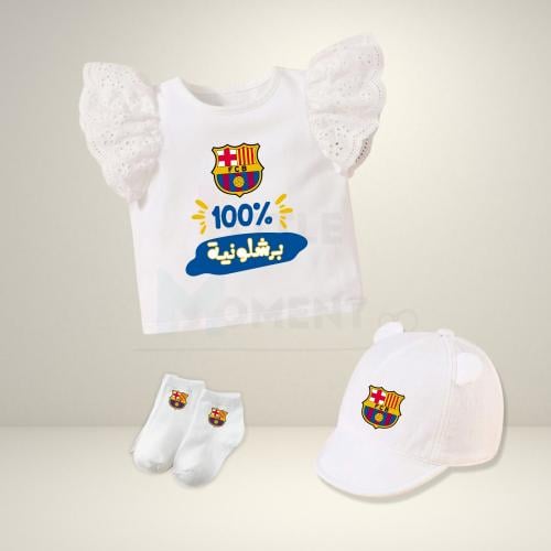 بكج برشلونة للبنات