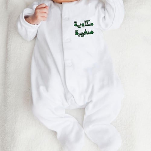 اوفرول اليوم الوطني حسب المنطقة