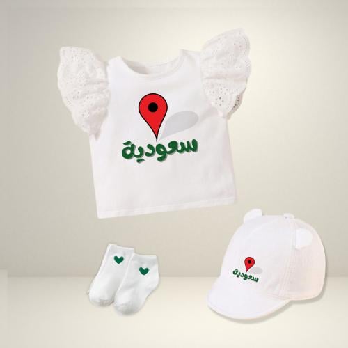 سعودية مع علامة الموقع