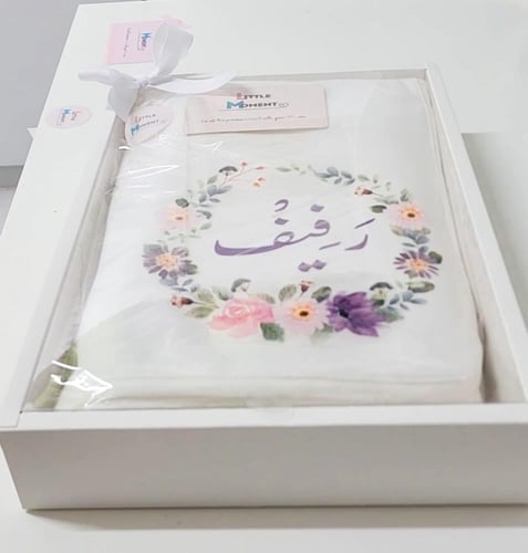 طقم المواليد ♡