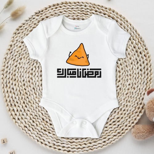 سمبوسة رمضان