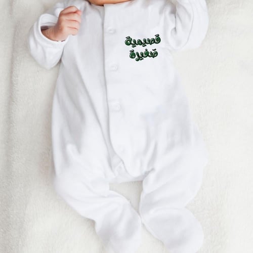 اوفرول اليوم الوطني حسب المنطقة