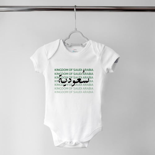 بربتوز بتصاميم لليوم الوطني