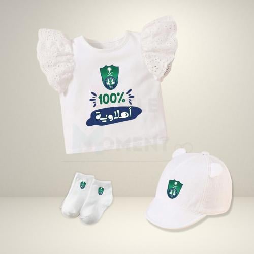 بكج الأهلي للبنات
