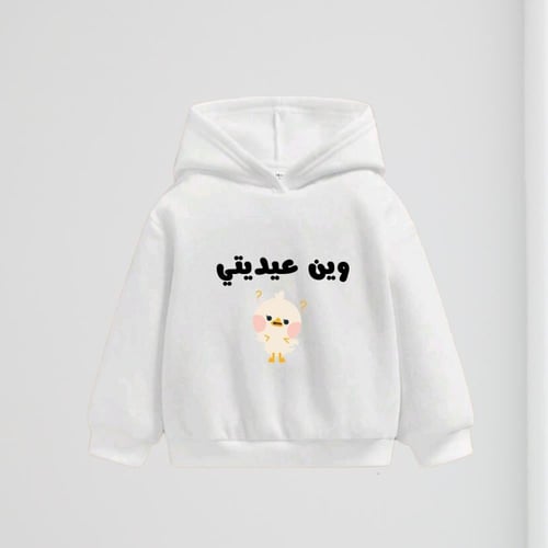 بلوفر العيد