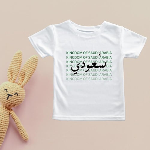 تيشيرت سعودي